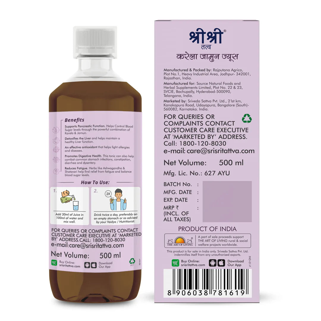 Karela Jamun Juice ( 1L ) – Sri Sri Tattva