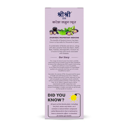 Karela Jamun Juice ( 1L ) – Sri Sri Tattva