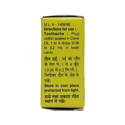 Lavang Ka Taila (2ml) – Dabur