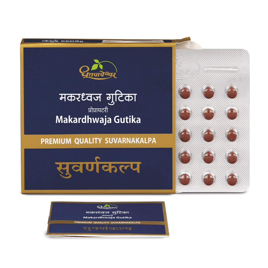 Makardhwaja Gutika ( 10T ) - Dhootapapeshwar