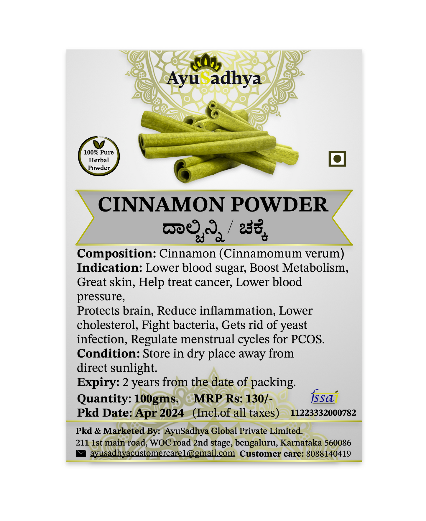 Cinnamon Churna 100g