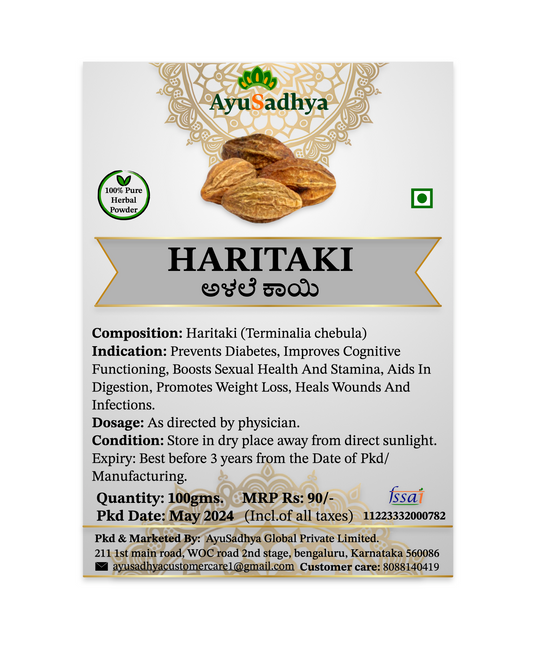 Haritaki Churna 100g