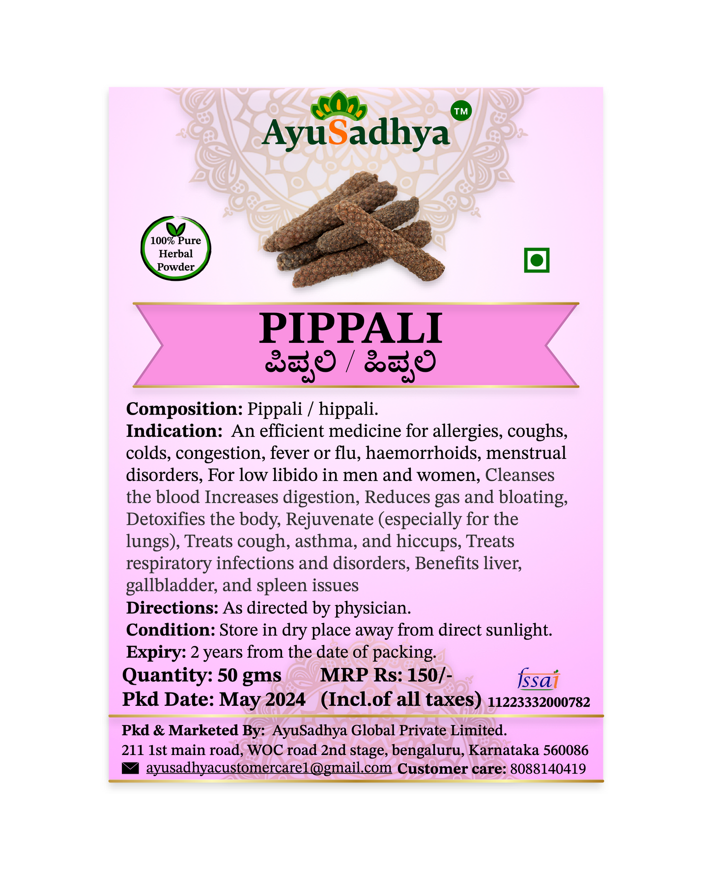 Pippali Churna 50g