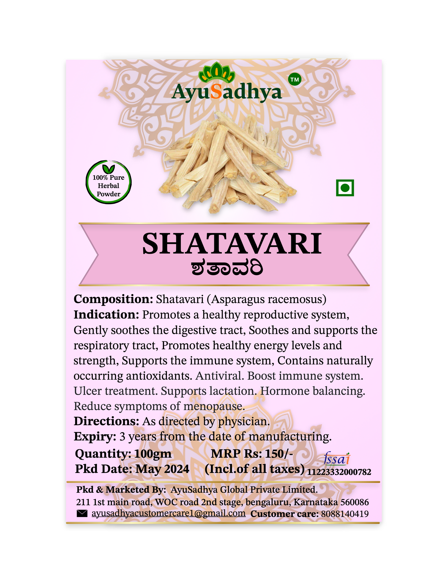 Shatavari Churna 100g