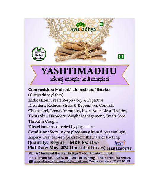 Yastimadhu Churna 100g